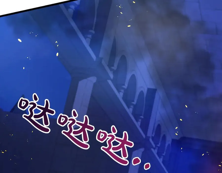 第38话 声东击西 第123页