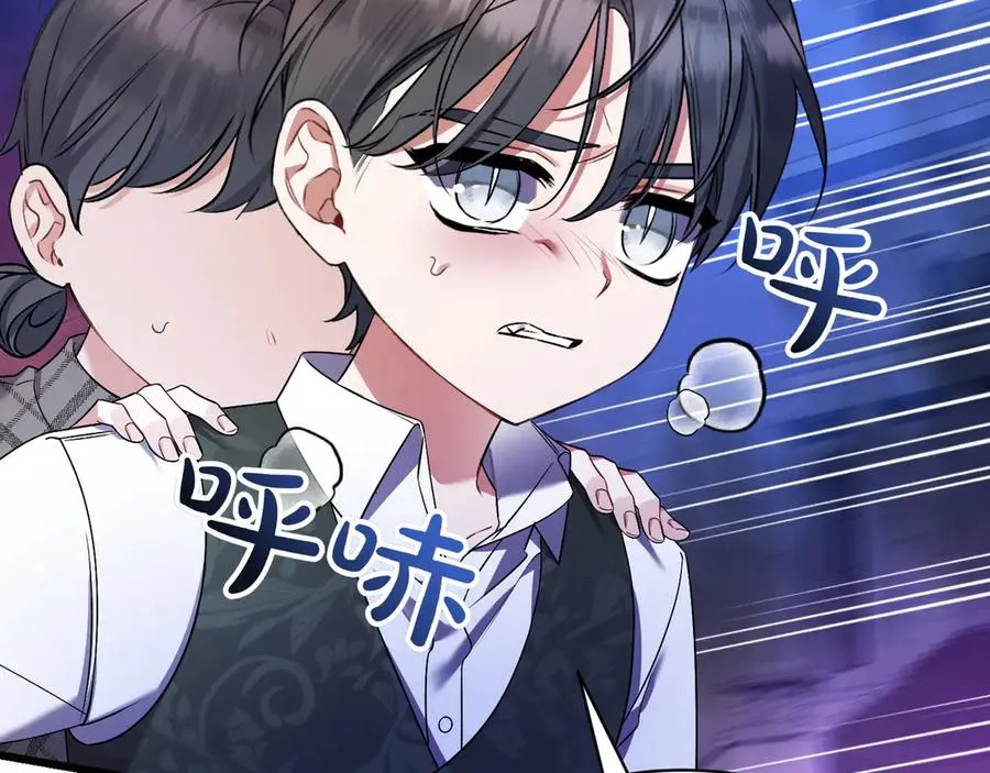 第38话 声东击西 第130页