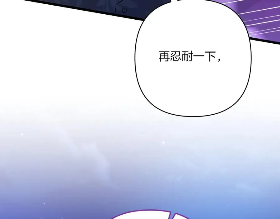 第38话 声东击西 第131页