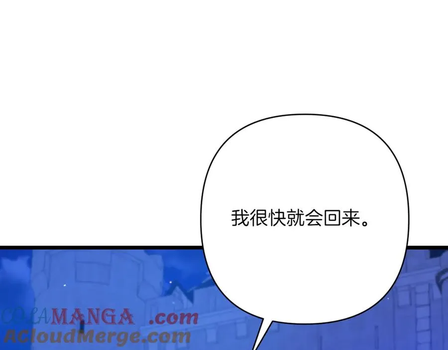 第38话 声东击西 第137页