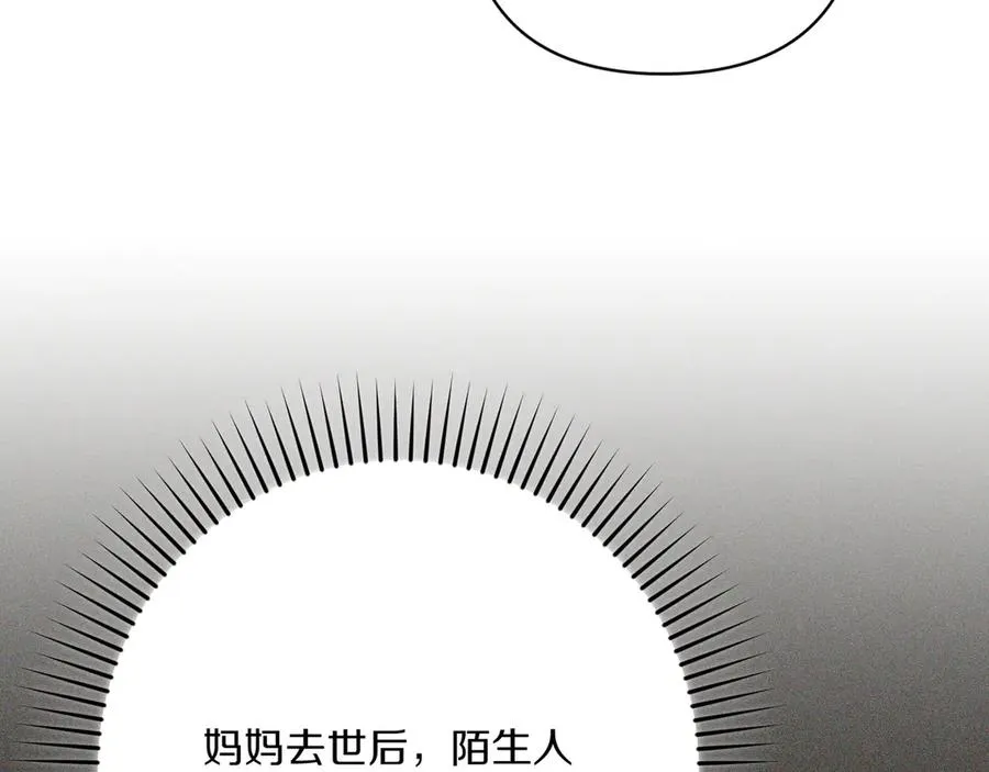 第38话 声东击西 第143页