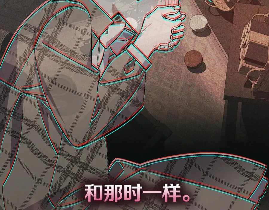 第38话 声东击西 第146页