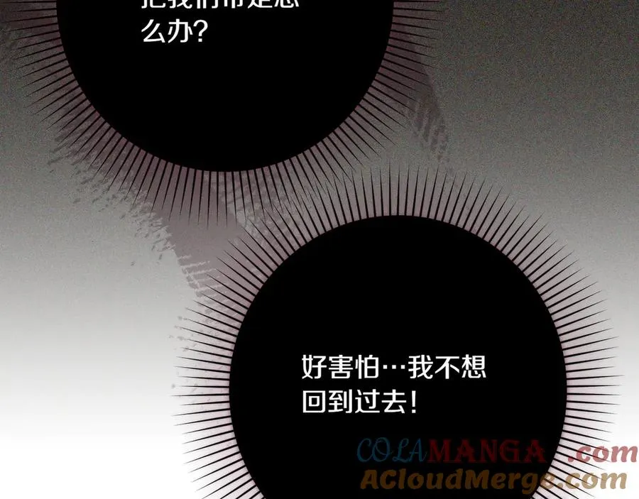 第38话 声东击西 第149页