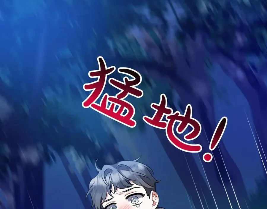 第38话 声东击西 第154页