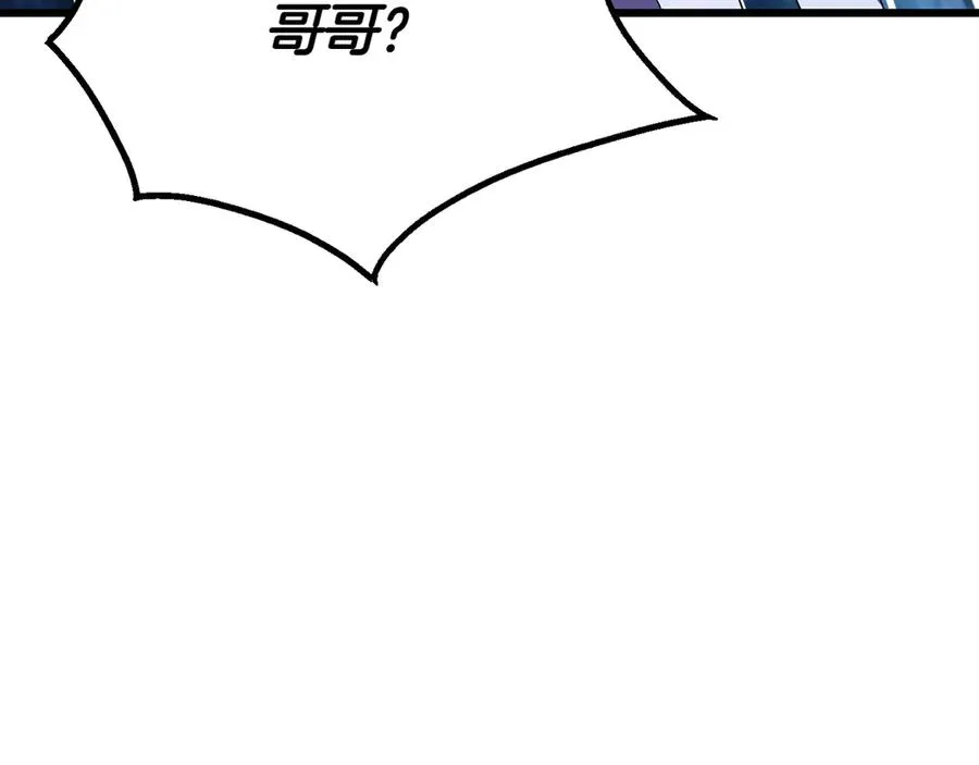 第38话 声东击西 第156页