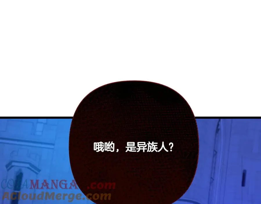第38话 声东击西 第157页