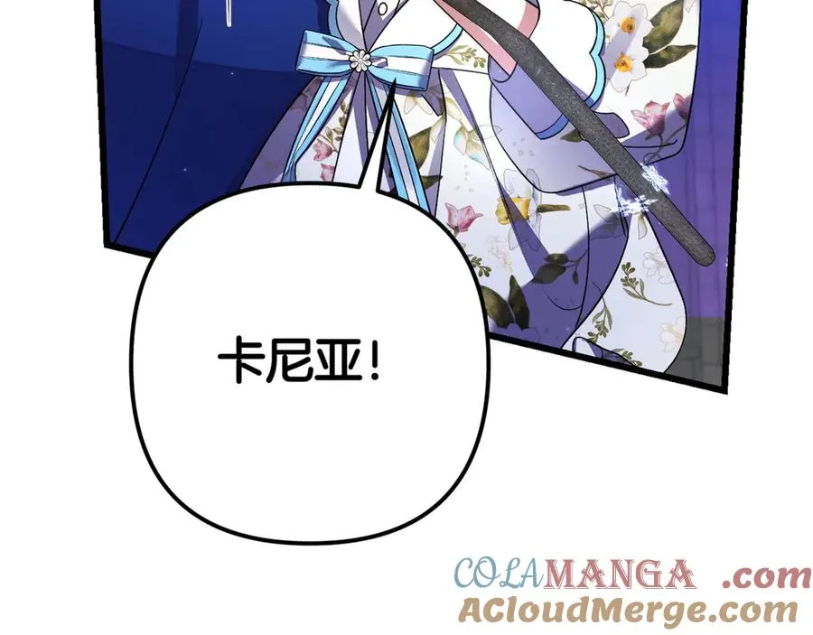 第38话 声东击西 第169页