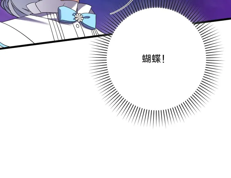 第38话 声东击西 第172页