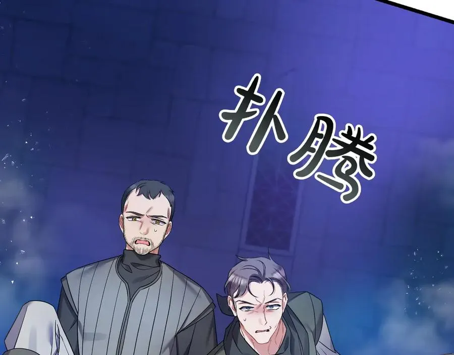 第38话 声东击西 第180页