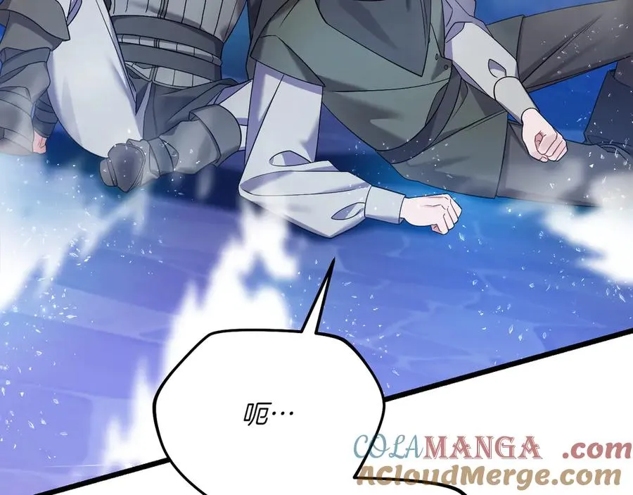 第38话 声东击西 第181页