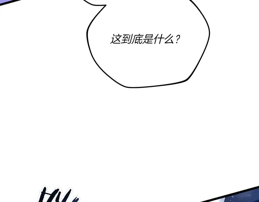 第38话 声东击西 第182页