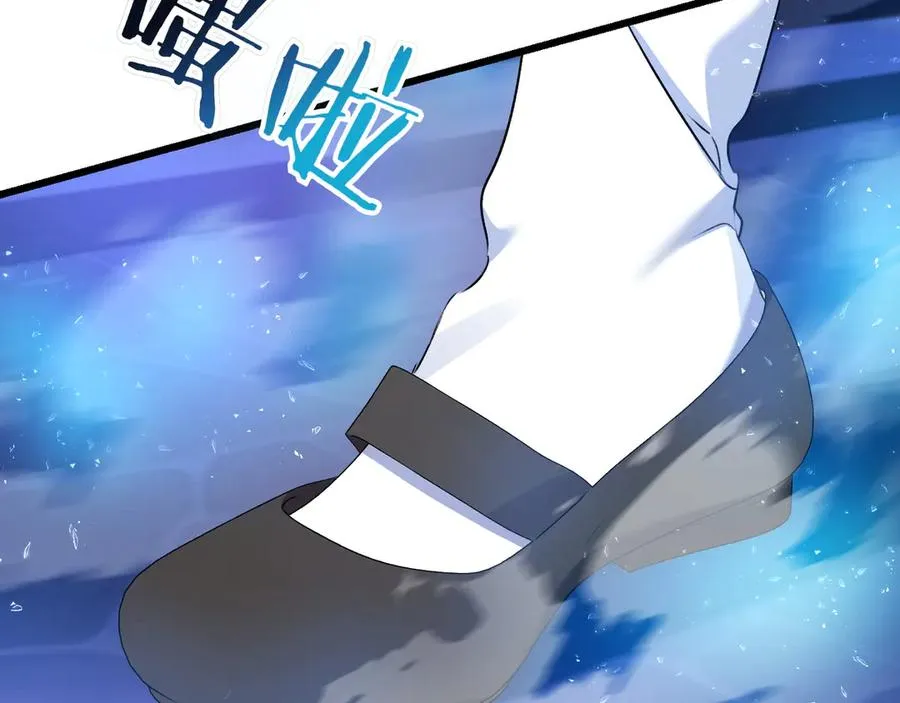 第38话 声东击西 第183页
