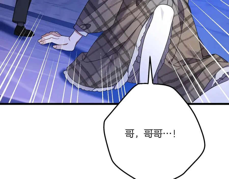 第38话 声东击西 第187页