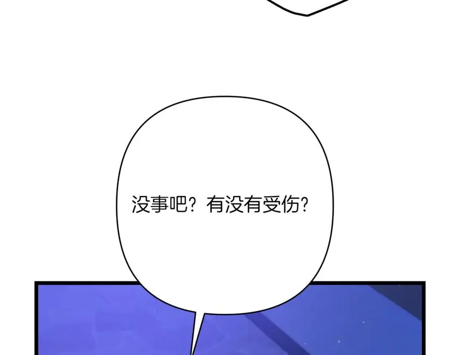 第38话 声东击西 第188页