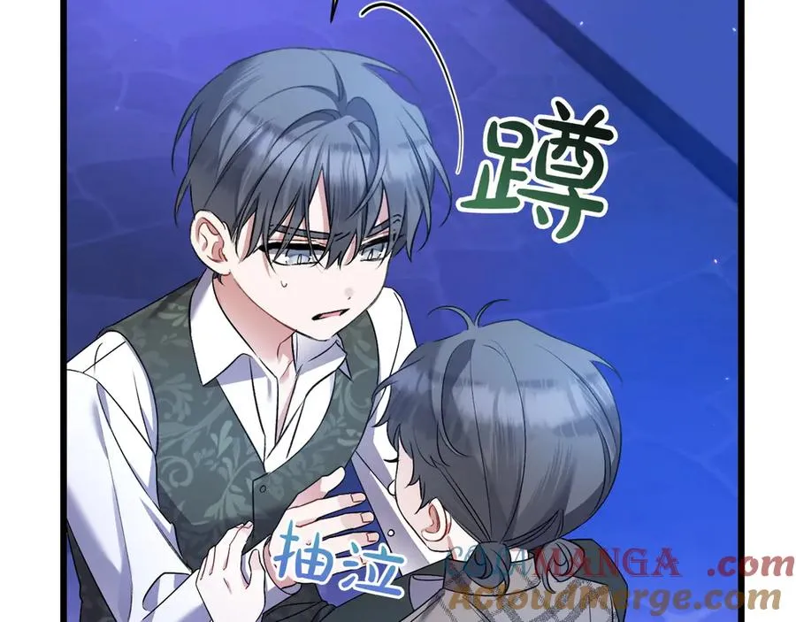 第38话 声东击西 第189页