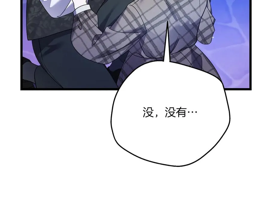 第38话 声东击西 第190页