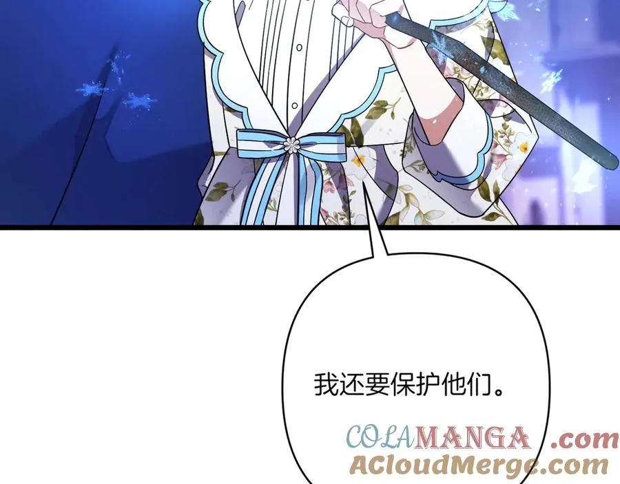 第38话 声东击西 第193页