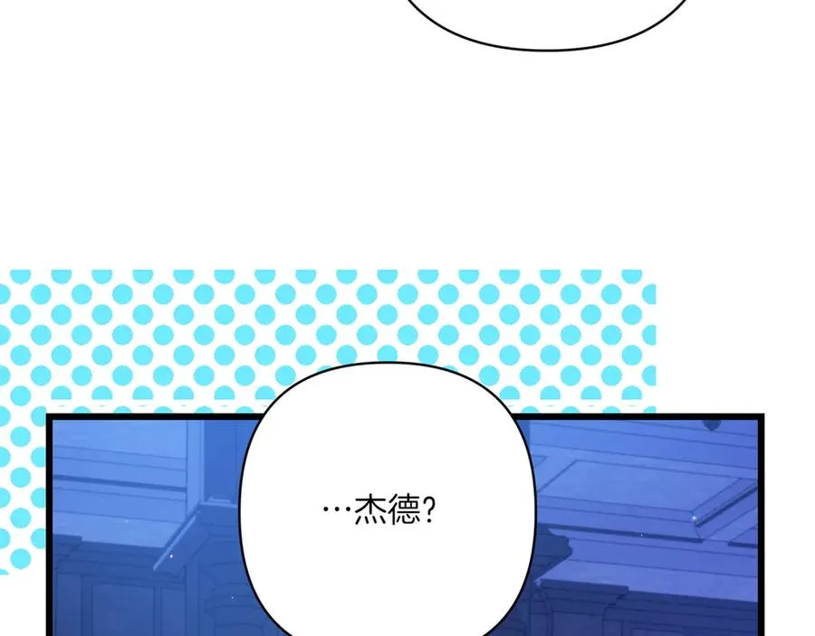 第38话 声东击西 第194页