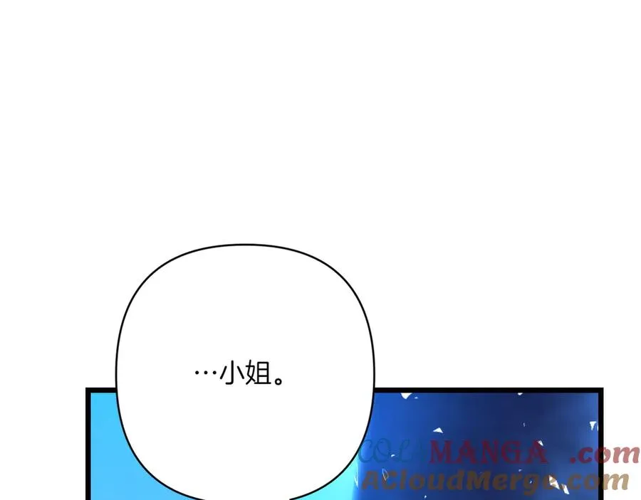 第38话 声东击西 第201页