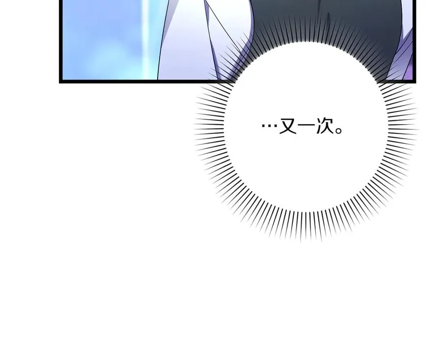 第38话 声东击西 第203页