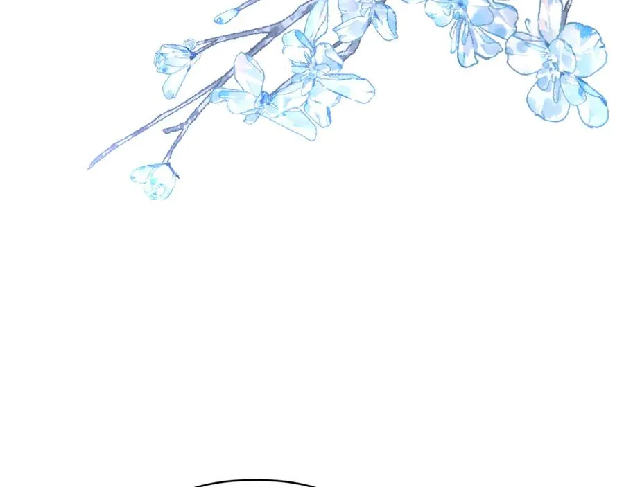 第38话 声东击西 第207页