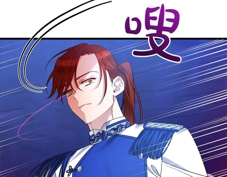 第38话 声东击西 第214页