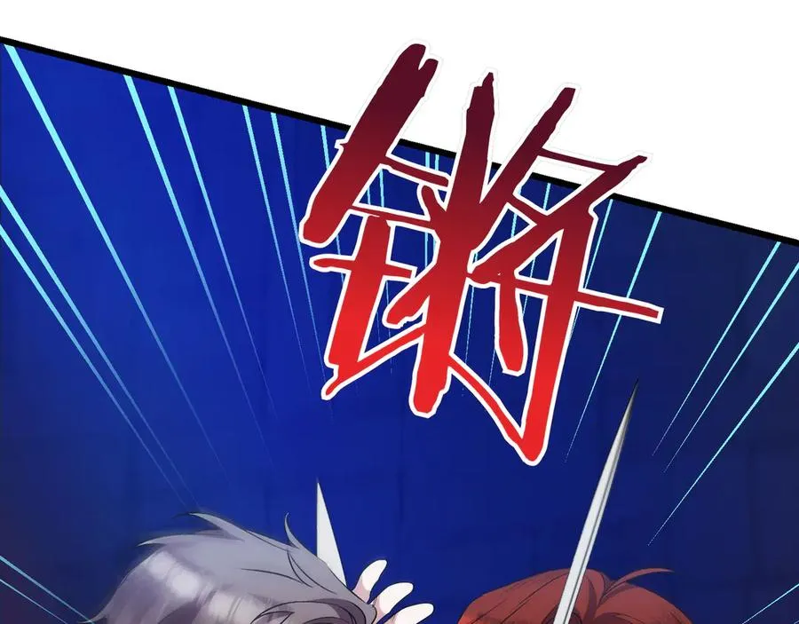 第38话 声东击西 第216页