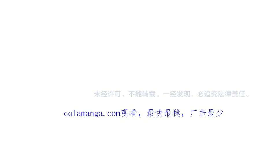 第38话 声东击西 第223页