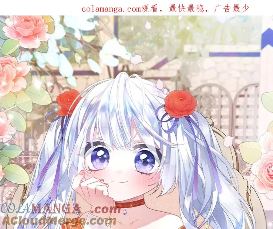 第39话 有内鬼 第1页