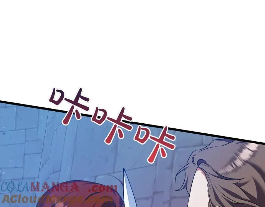 第39话 有内鬼 第5页