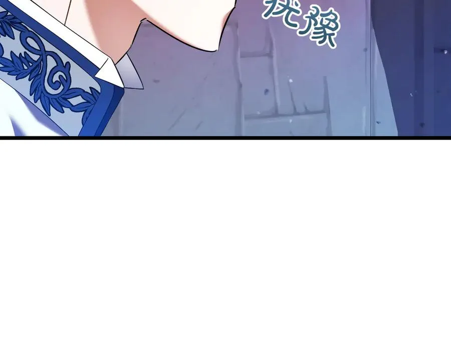第39话 有内鬼 第10页