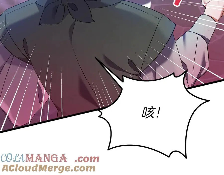 第39话 有内鬼 第13页
