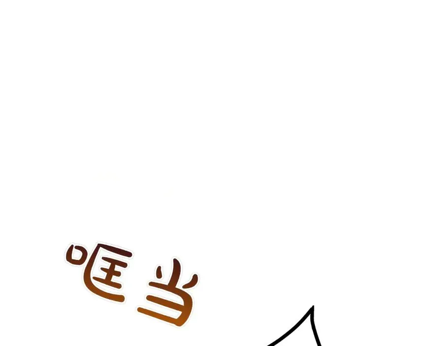 第39话 有内鬼 第14页