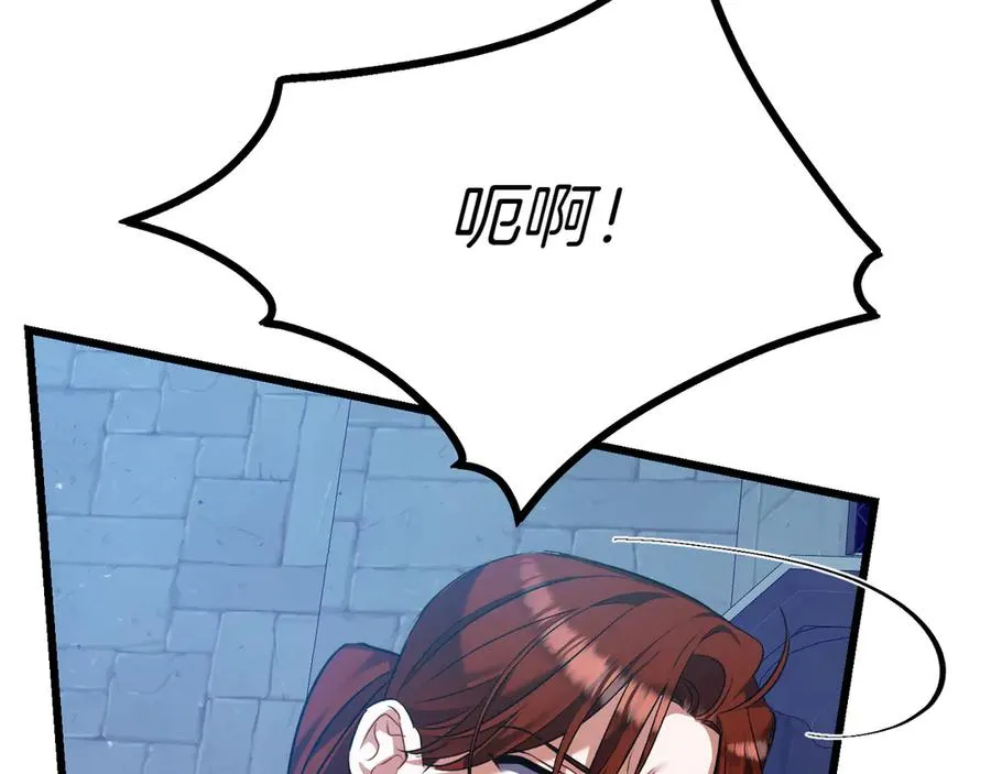 第39话 有内鬼 第15页