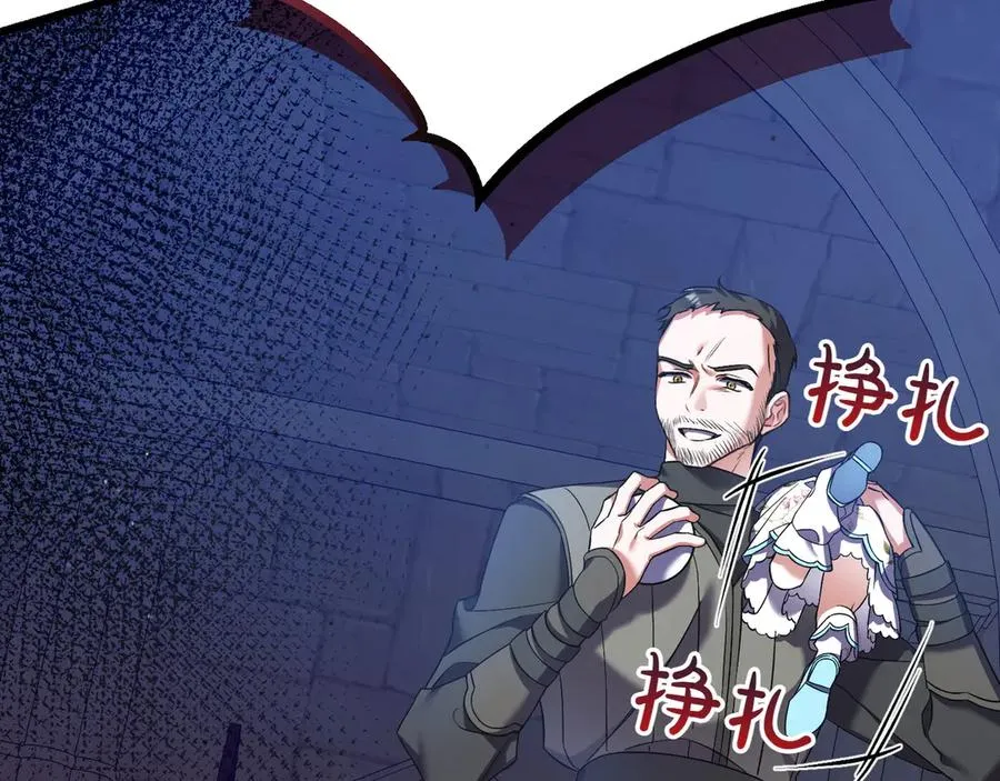 第39话 有内鬼 第18页