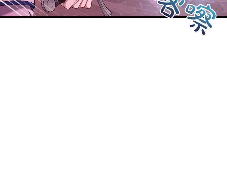 第39话 有内鬼 第24页