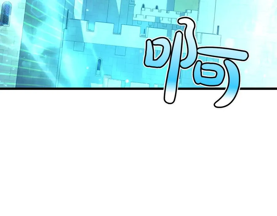第39话 有内鬼 第27页