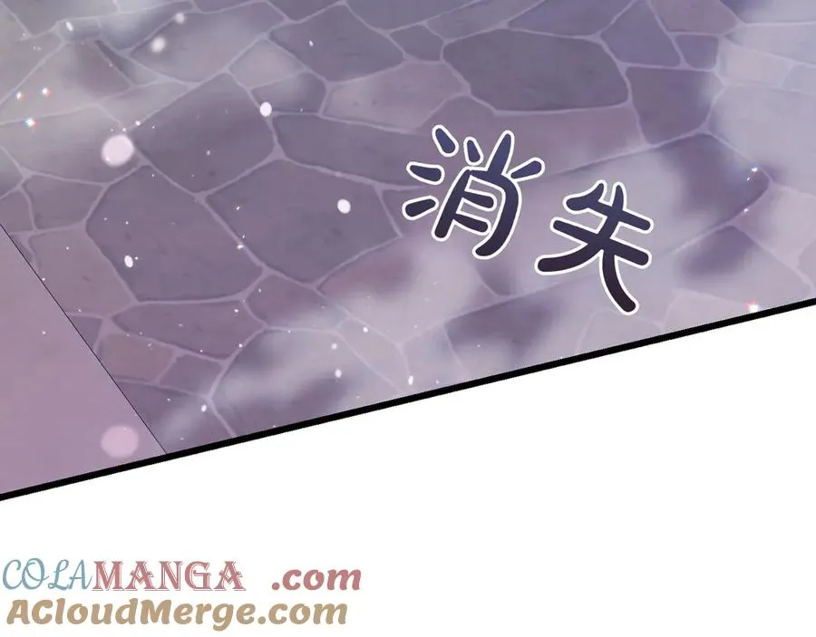 第39话 有内鬼 第33页