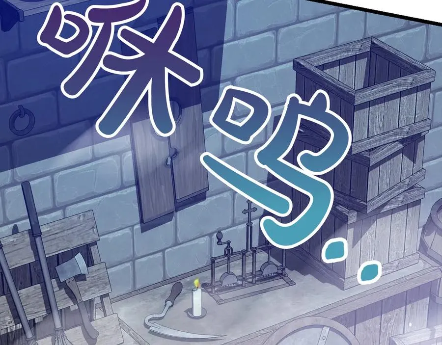 第39话 有内鬼 第39页