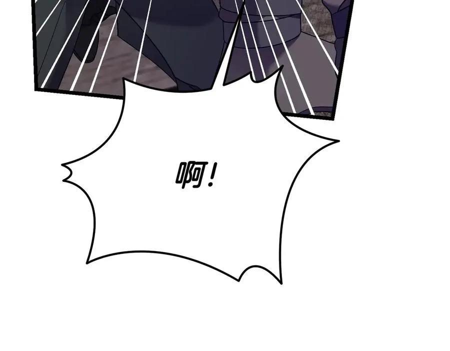 第39话 有内鬼 第44页