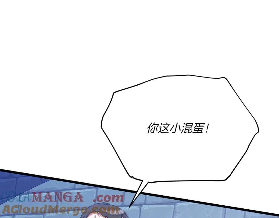 第39话 有内鬼 第45页