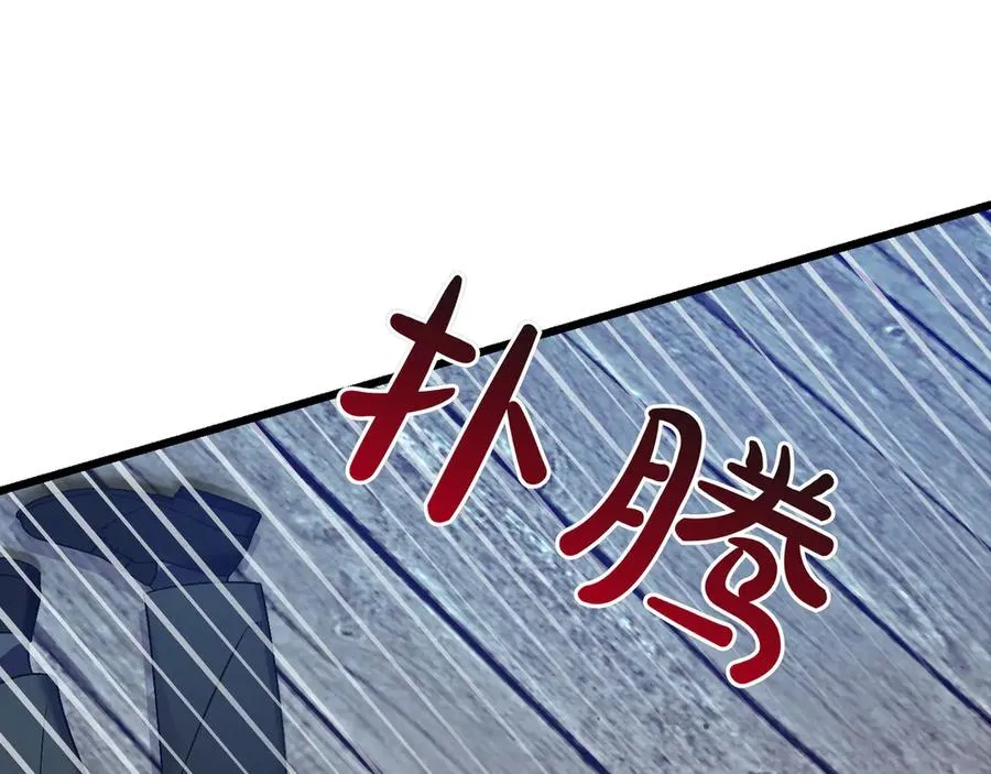 第39话 有内鬼 第48页