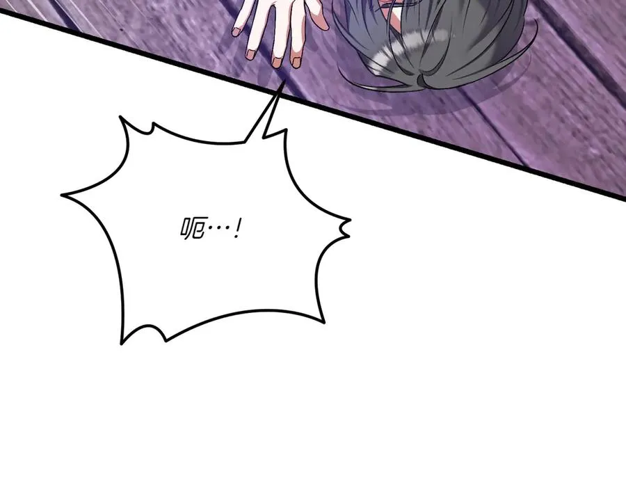 第39话 有内鬼 第50页