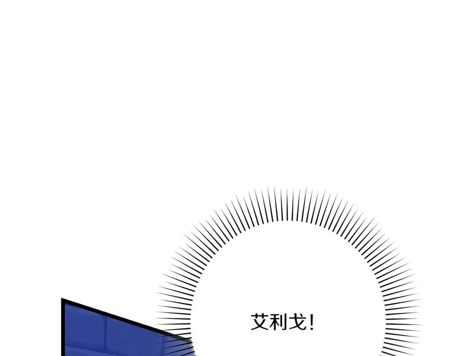 第39话 有内鬼 第51页