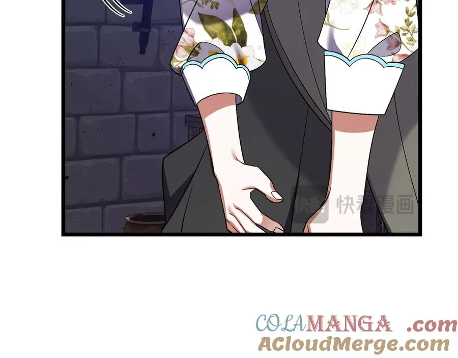 第39话 有内鬼 第53页