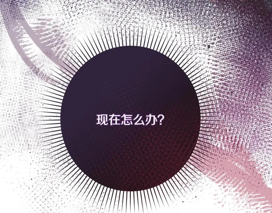 第39话 有内鬼 第58页