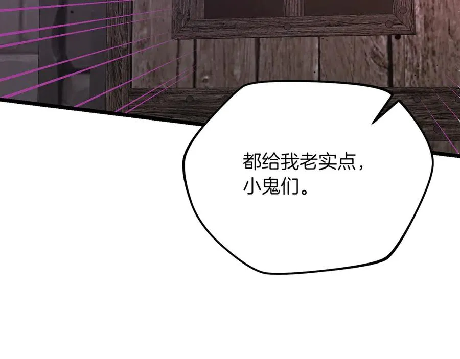 第39话 有内鬼 第62页