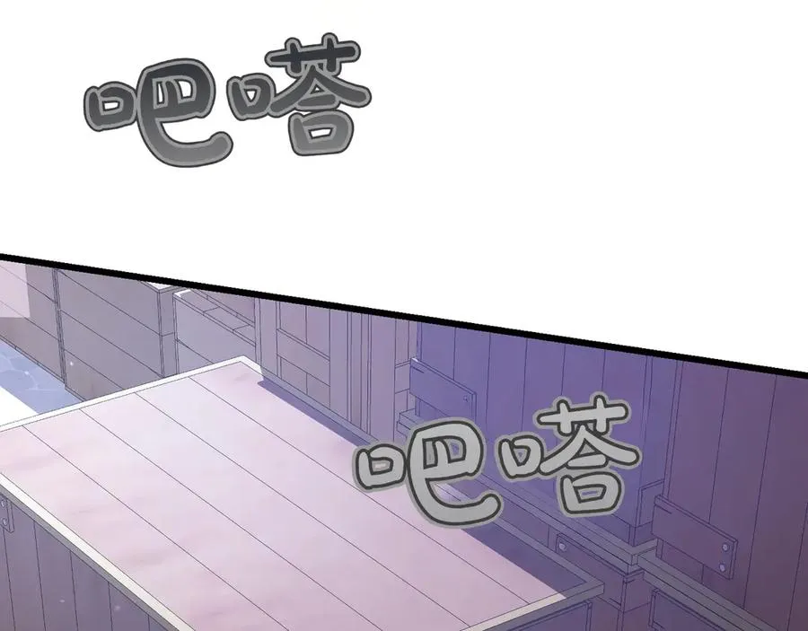 第39话 有内鬼 第63页