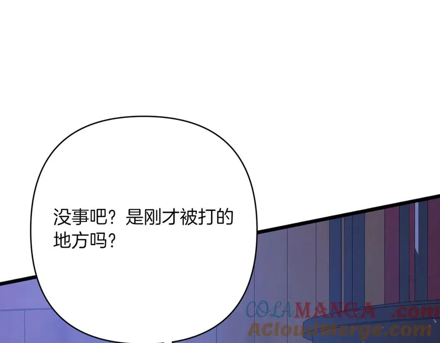 第39话 有内鬼 第77页