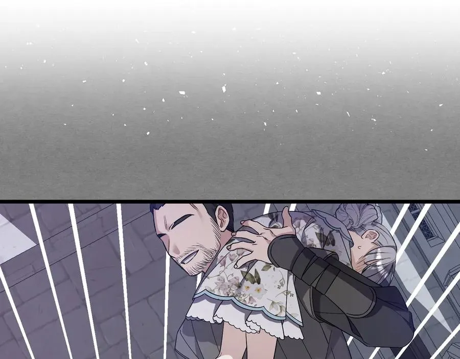第39话 有内鬼 第83页